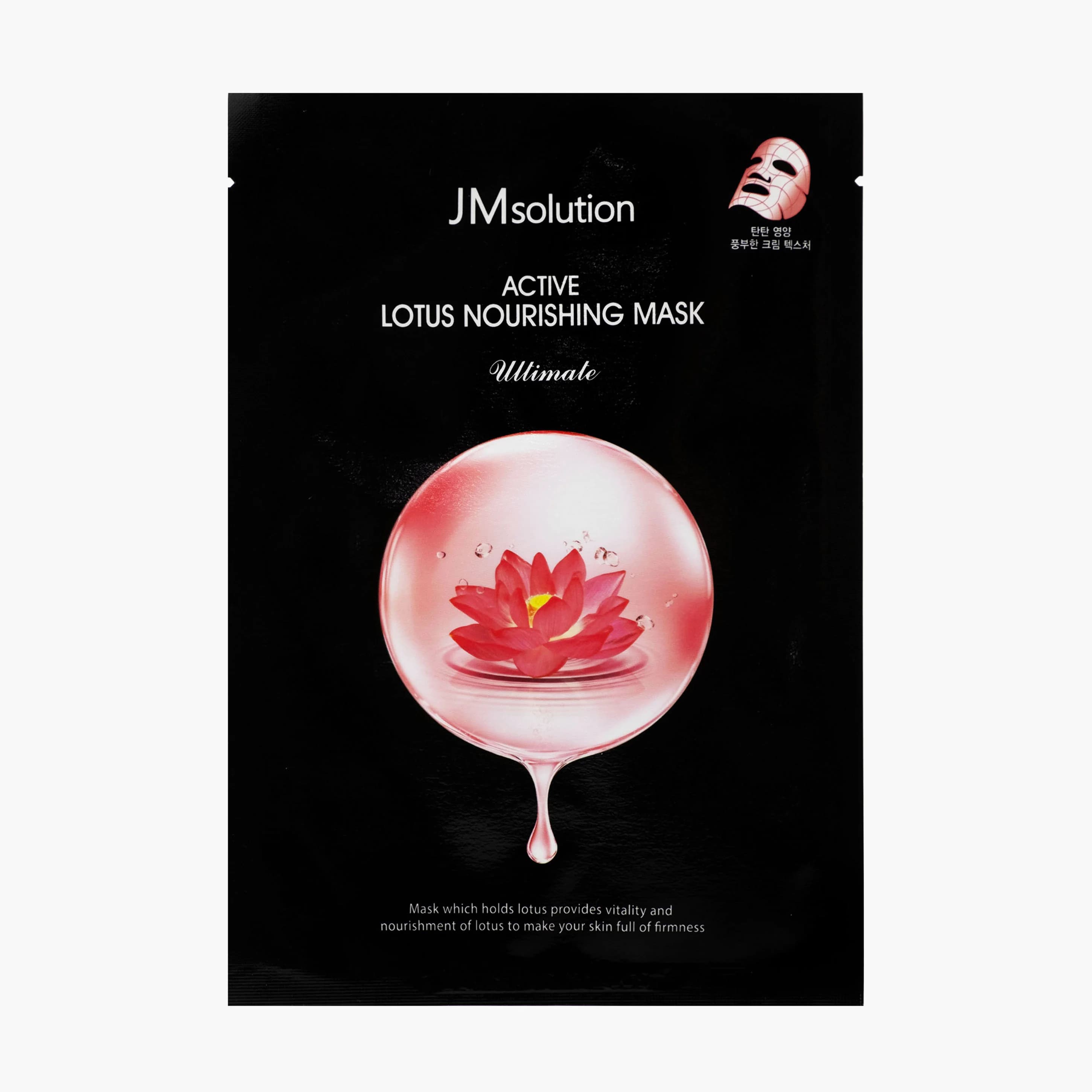 Маска тканевая для лица питательная с экстрактом лотоса | JMsolution Active Lotus Nourishing Mask Ultimate 30 ml