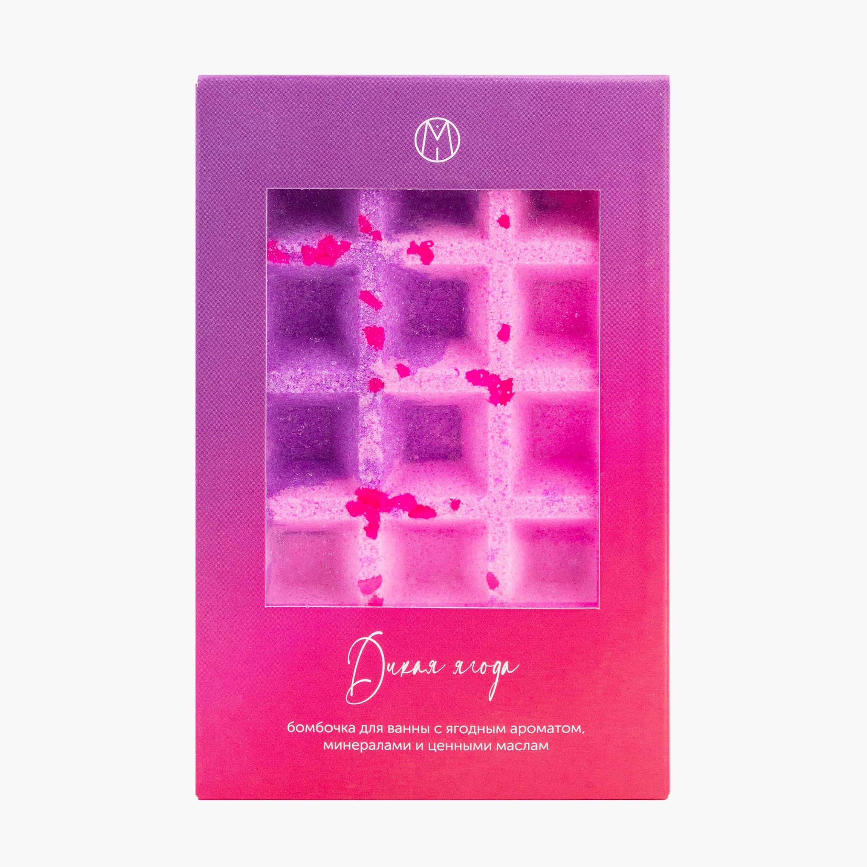 | Бомбочка для ванны вафля "Дикая ягода" 140 гр