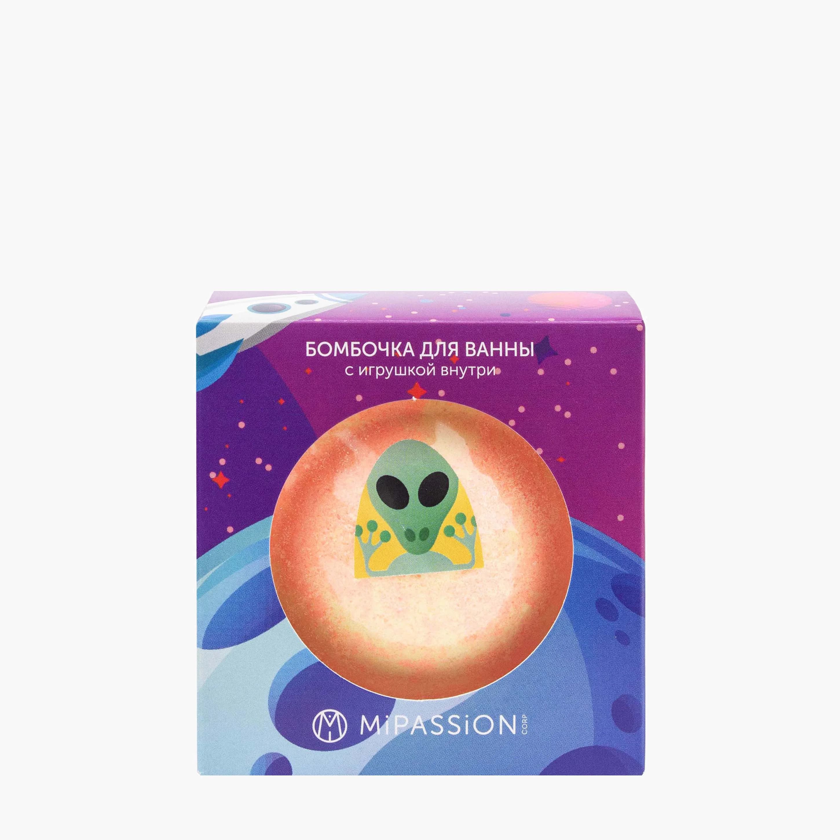 | Бомбочка для ванны "Инопланетяне" с игрушкой 110 гр