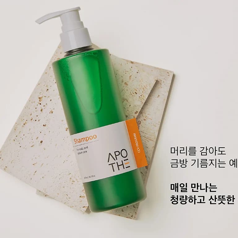 Шампунь для контроля себума и избыточной жирности кожи | Apothe Sebum Control Shampoo 300 ml - фото 6