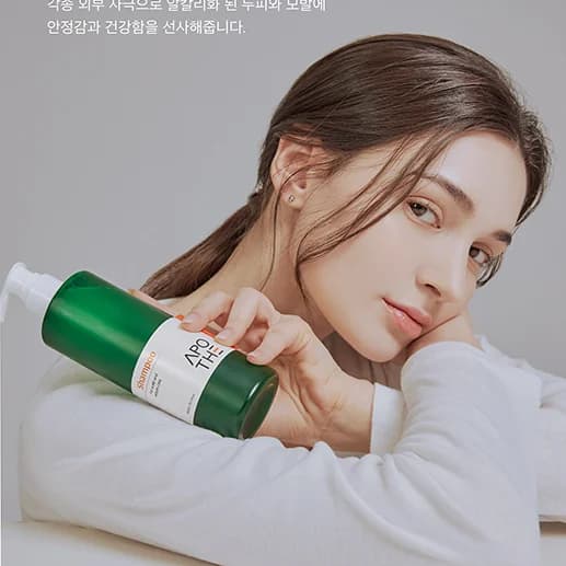 Шампунь для контроля себума и избыточной жирности кожи | Apothe Sebum Control Shampoo 300 ml - фото 8