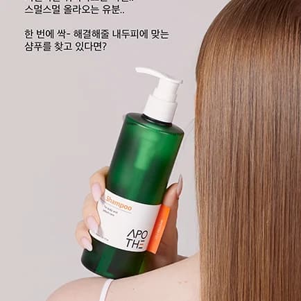 Шампунь для контроля себума и избыточной жирности кожи | Apothe Sebum Control Shampoo 300 ml - фото 3