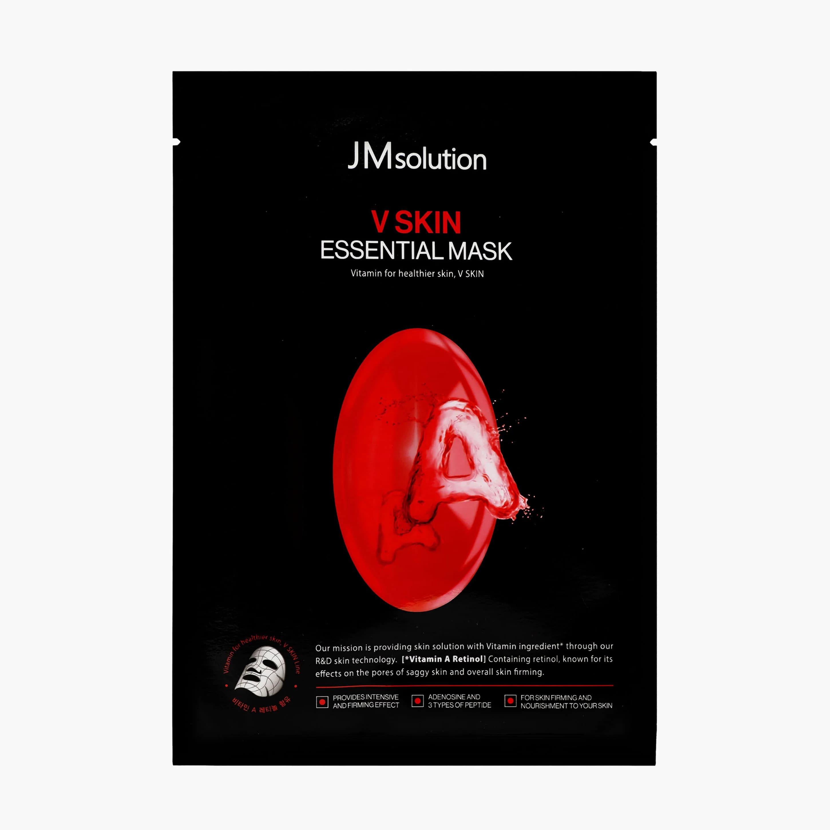 Маска тканевая с витамином А | JMsolution V Skin Essential Mask