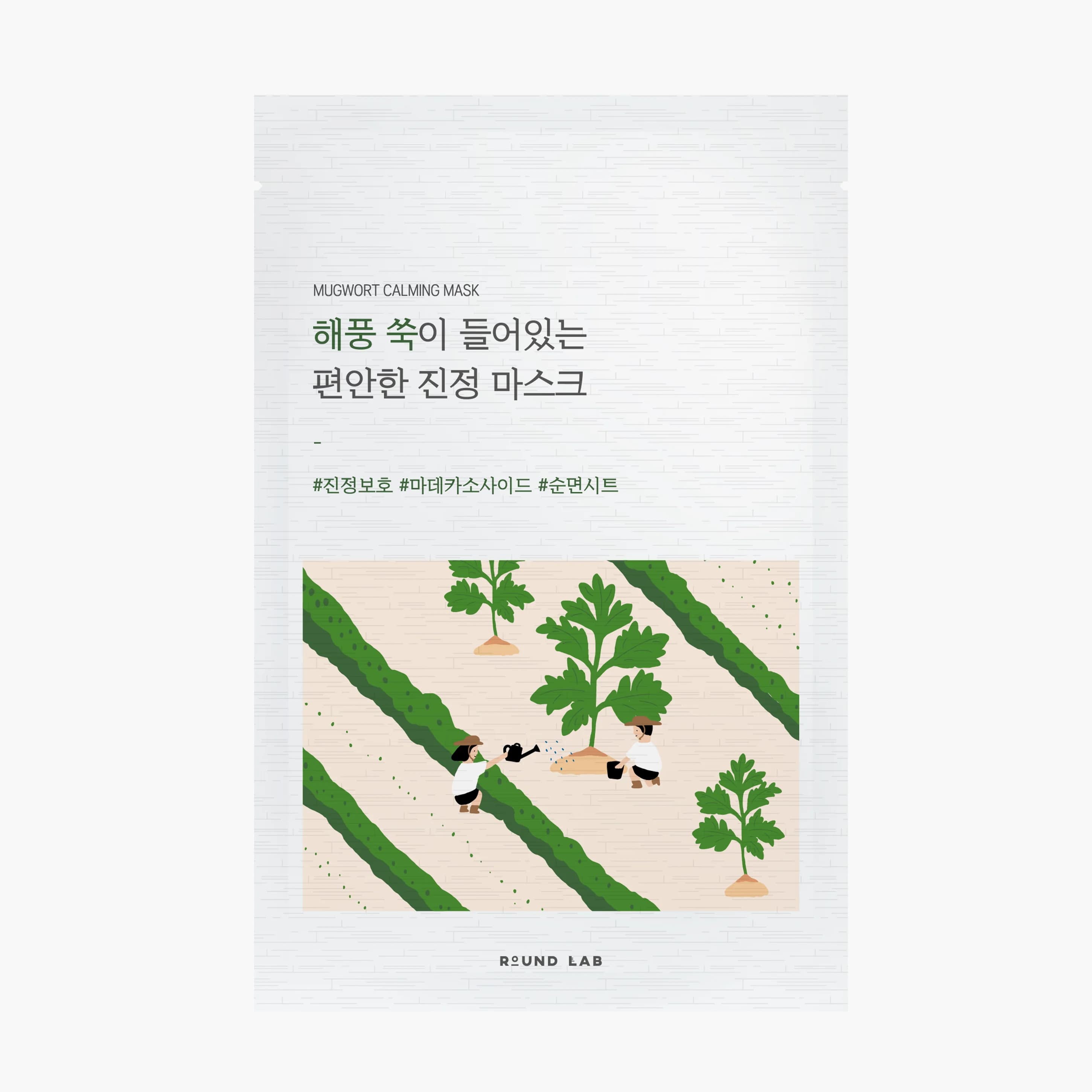 Маска тканевая успокаивающая с экстрактом полыни | Round Lab Mugwort Calming Mask