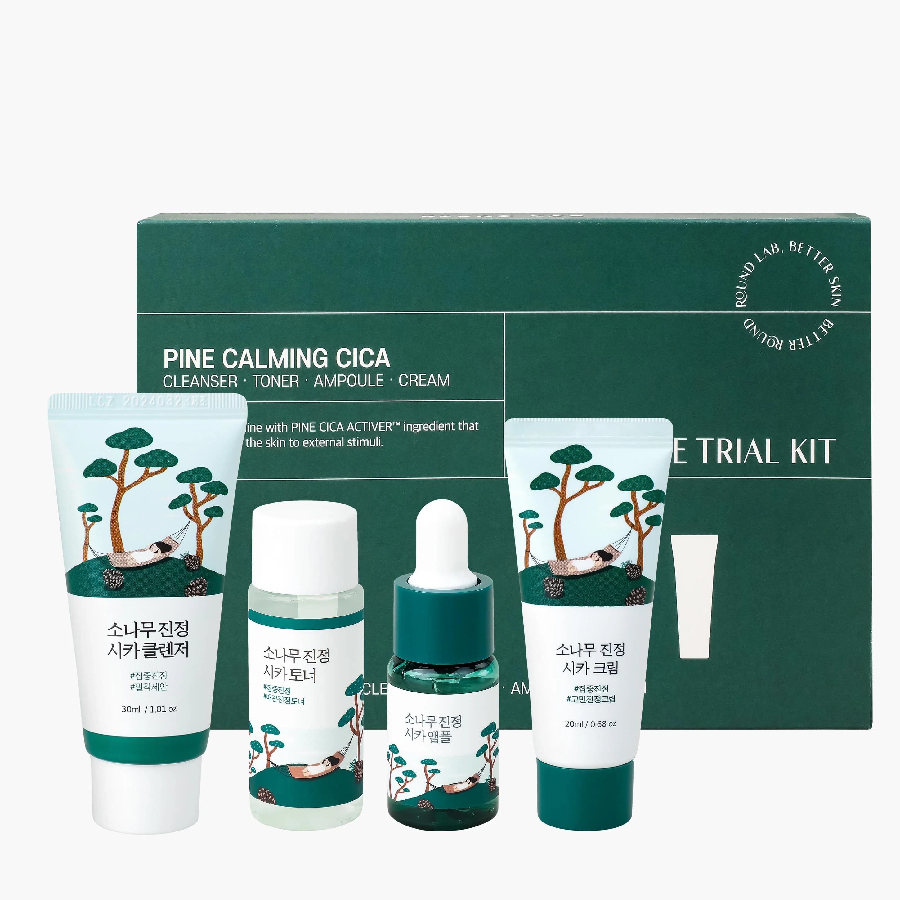 Travel-набор уходовых средств с экстрактом сосны и центеллы | Round Lab Pine Calming Cica Trial Kit