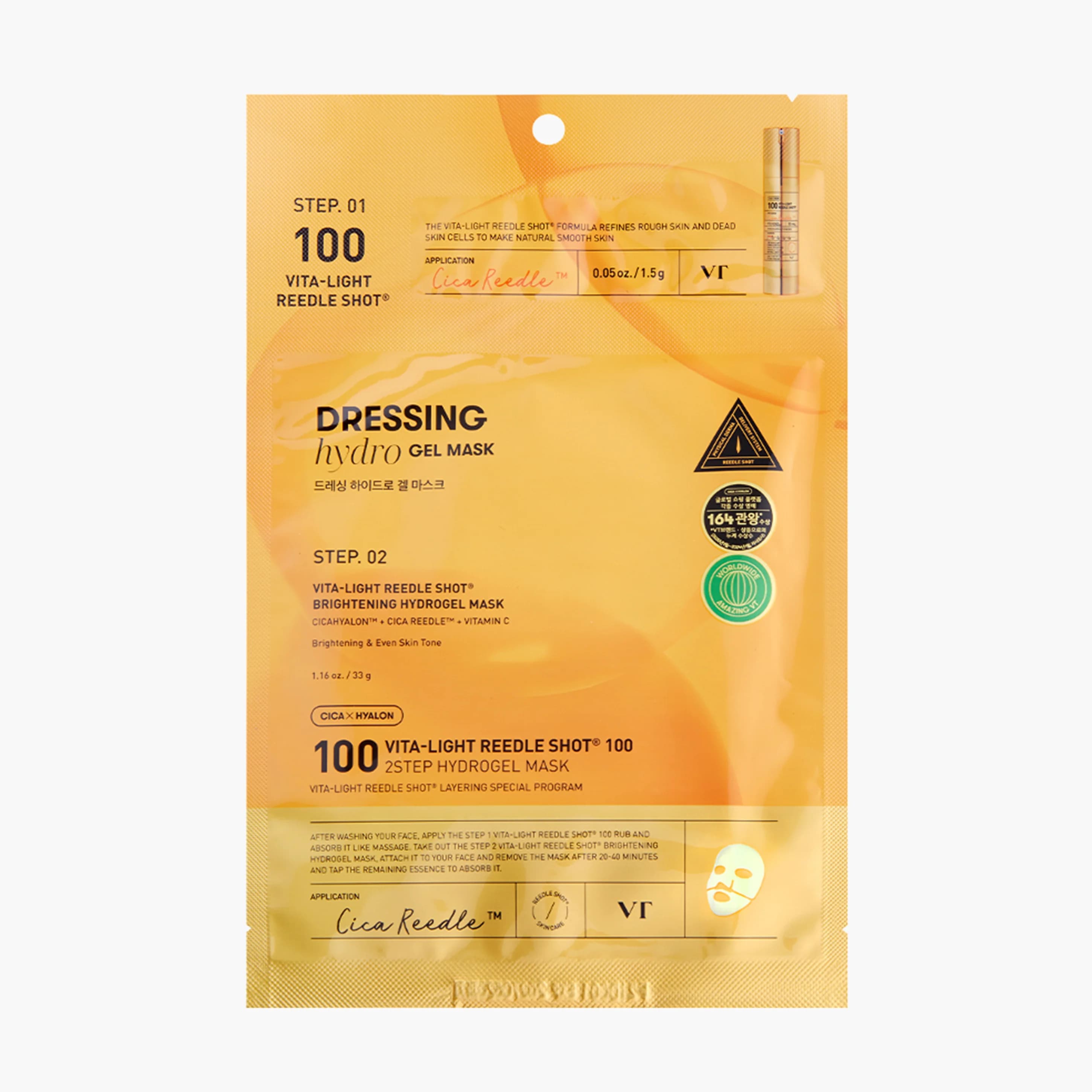 Маска осветляющая гидрогелевая с микроиглами | VT Cosmetics Vita-Light Reedle Shot100 2Step Mask