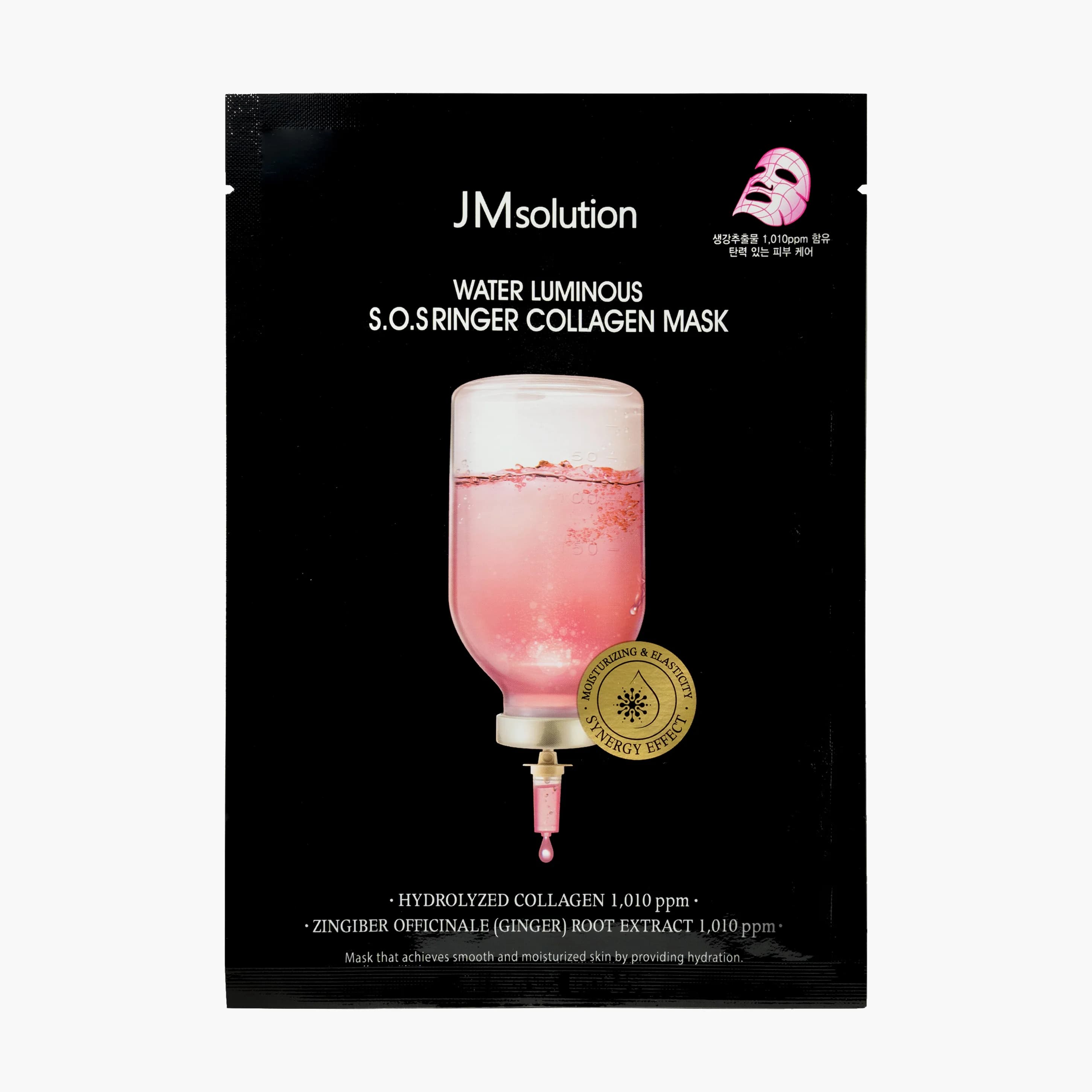 Маска тканевая увлажняющая с коллагеном | JMSolution WATER LUMINOUS SOS RINGER COLLAGEN MASK