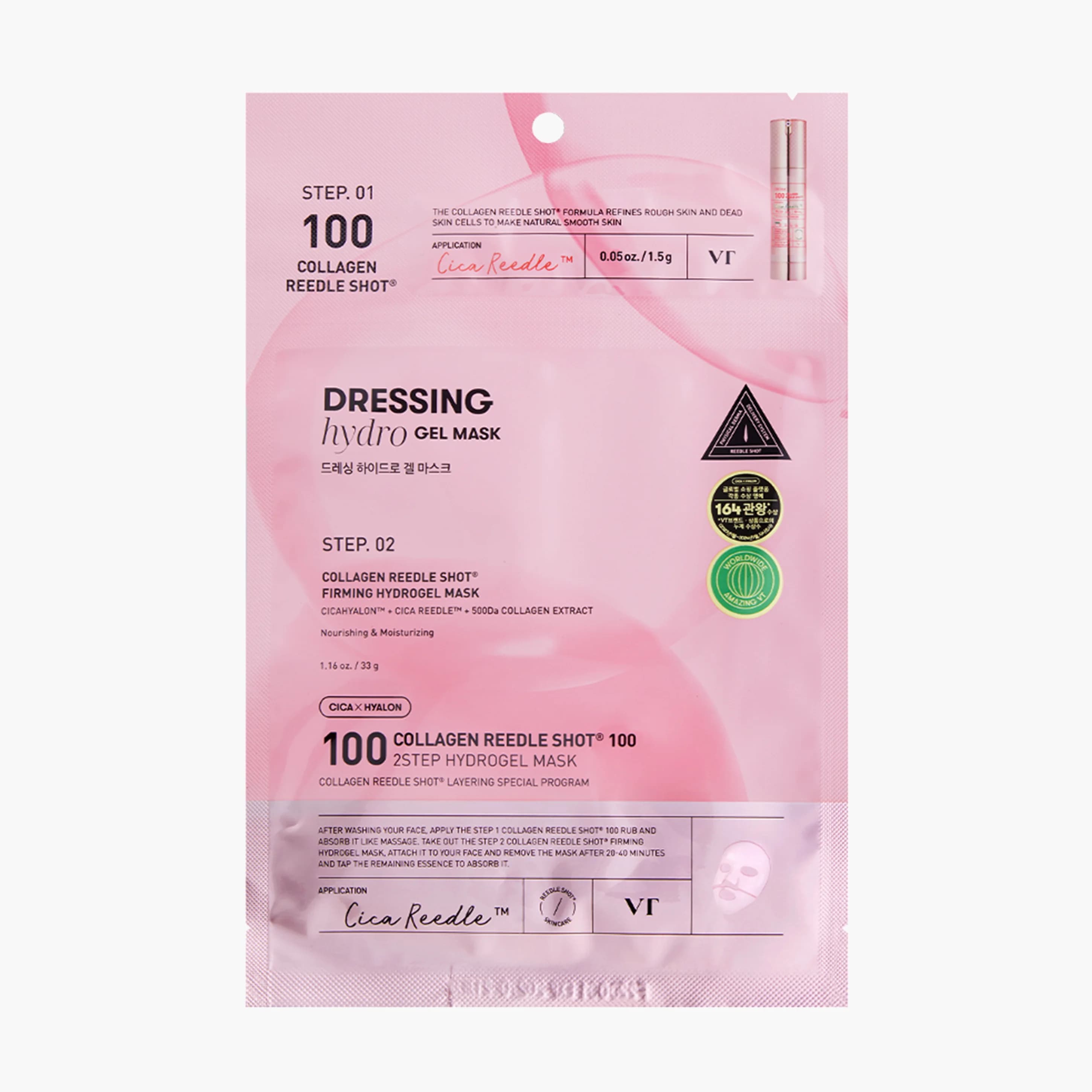 Маска гидрогелевая с микроиглами и коллагеном | VT Cosmetics Collagen Reedle Shot 100 