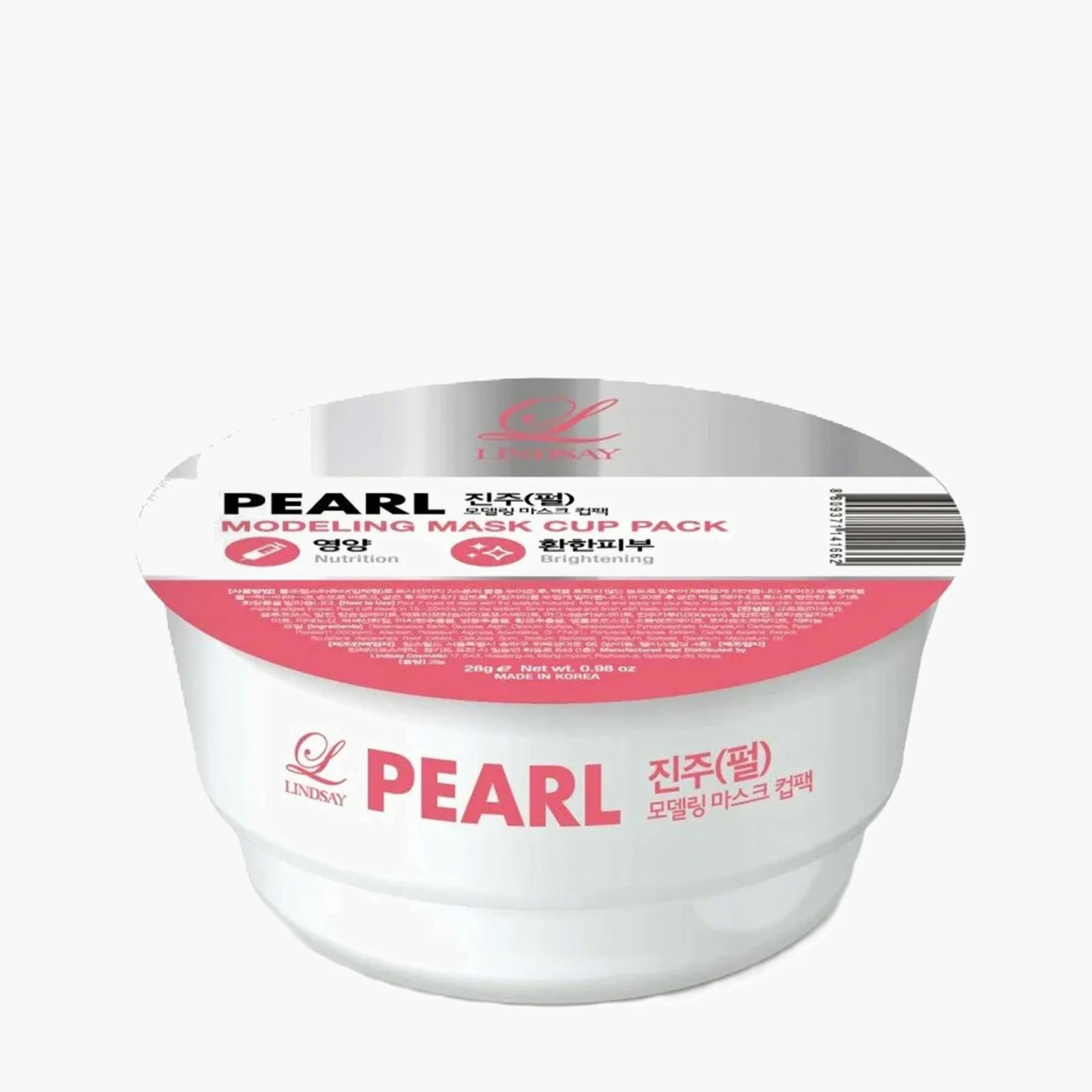 Альгинатная маска с жемчужной пудрой | LINDSAY Modeling Mask Cup Pack Pearl 28g