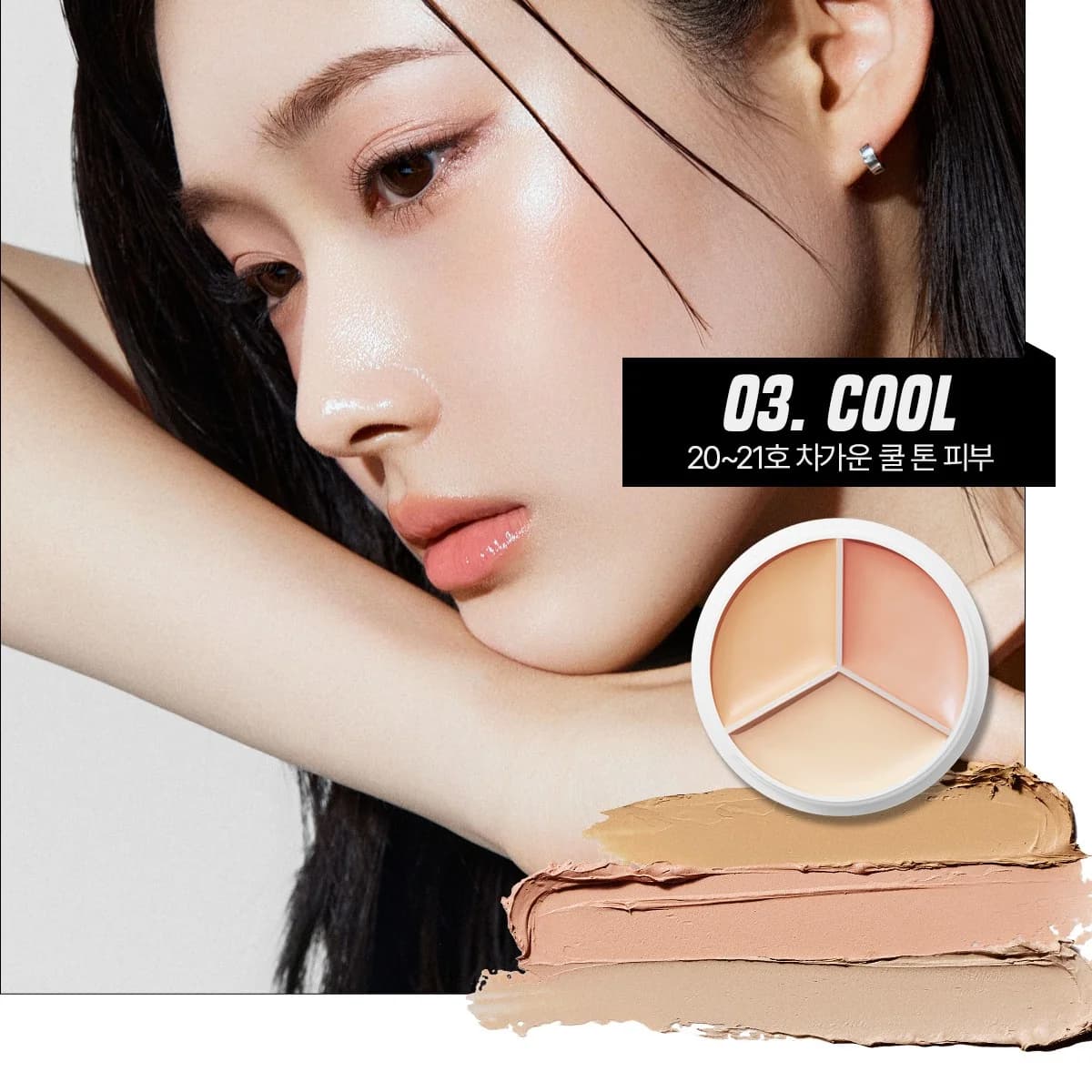 Палетка консилеров | TFIT COVER UP PRO CONCEALER 03 COOL - фото 2