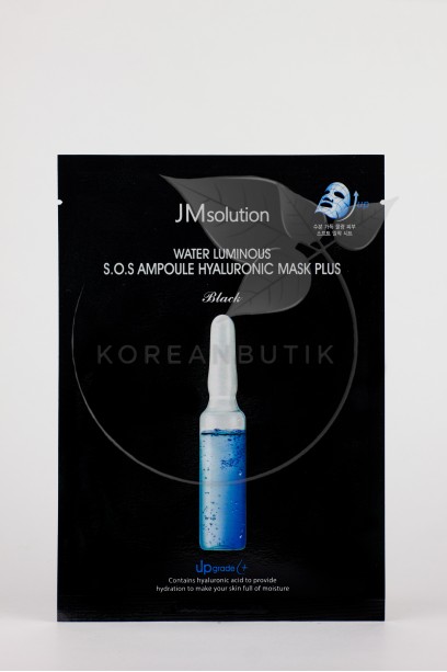 JMsolution Water Luminous S.O.S. a..