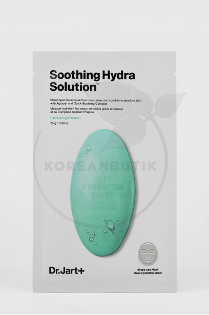  Dr.Jart+ soothting hydra solution deep hydration sheet mask 25 g..