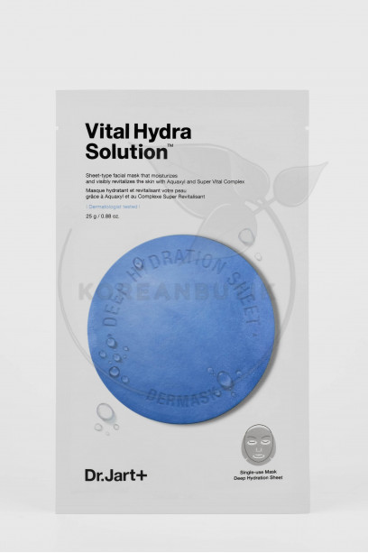 Dr.Jart+ Vital Hydra Solution 25 g..
