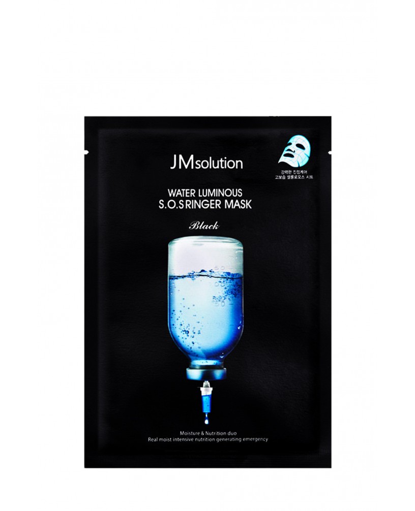 Ультраувлажняющая тканевая маска 