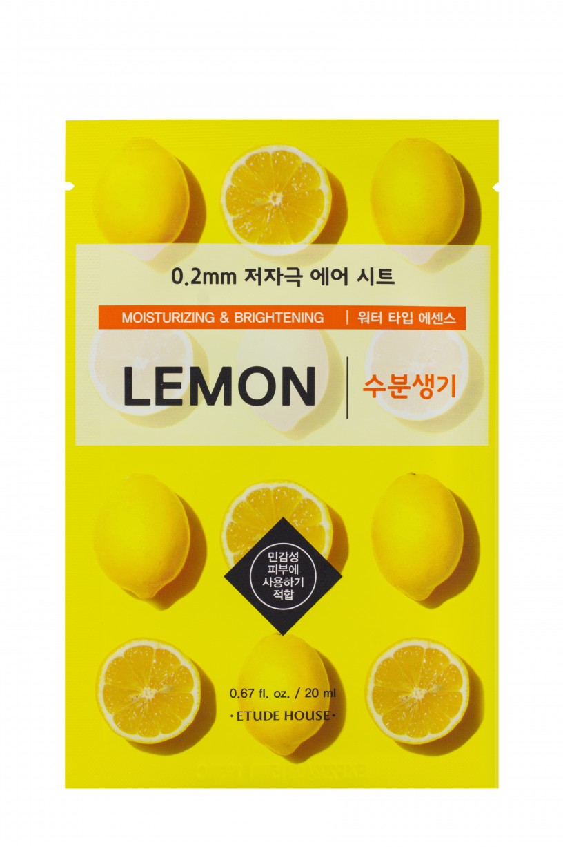 Увлажняющая и осветляющая маска с экстрактом лимона 