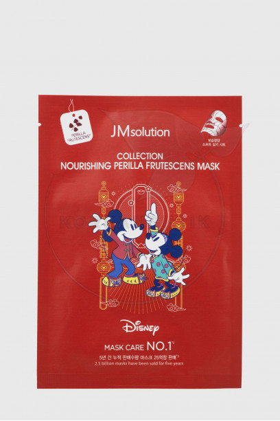  JMsolution Collection Nourising Perilla Frutescens Mask 30 ml..
