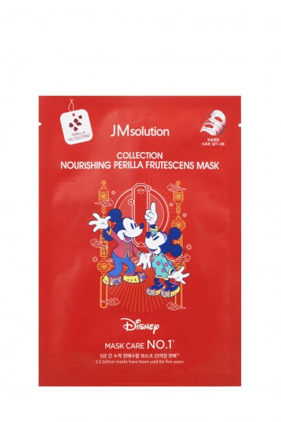  JMsolution Collection Nourising Perilla Frutescens Mask 30 ml..