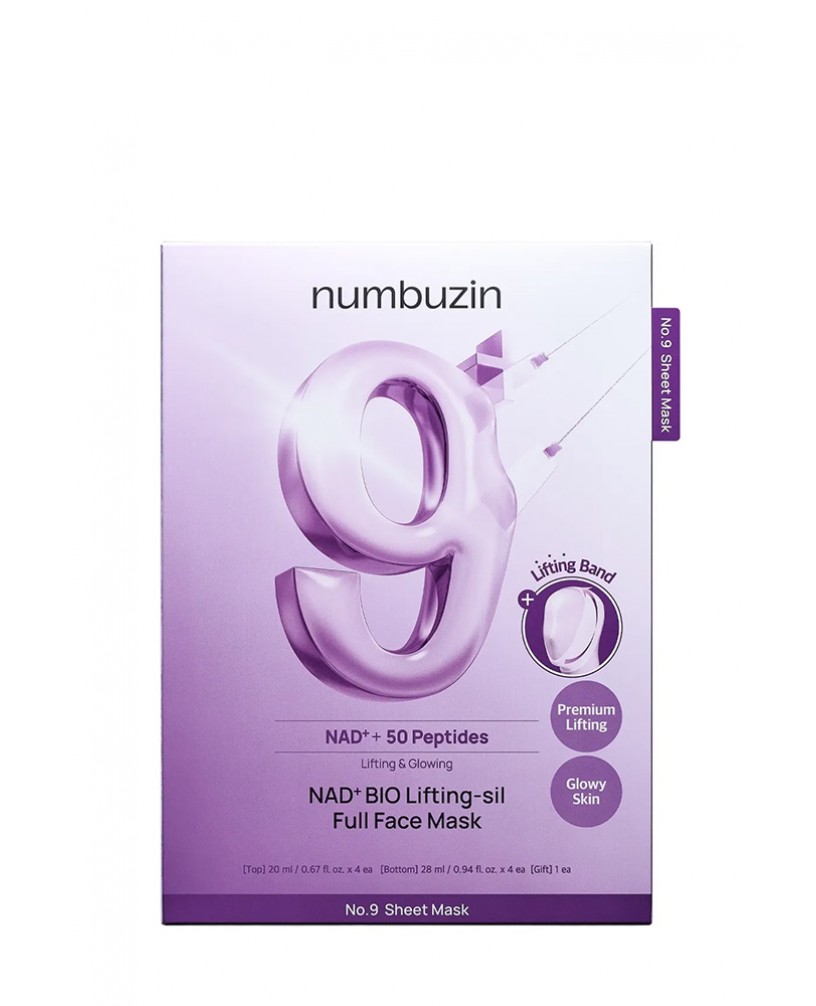 Набор лифтинг масок для эластичности кожи 