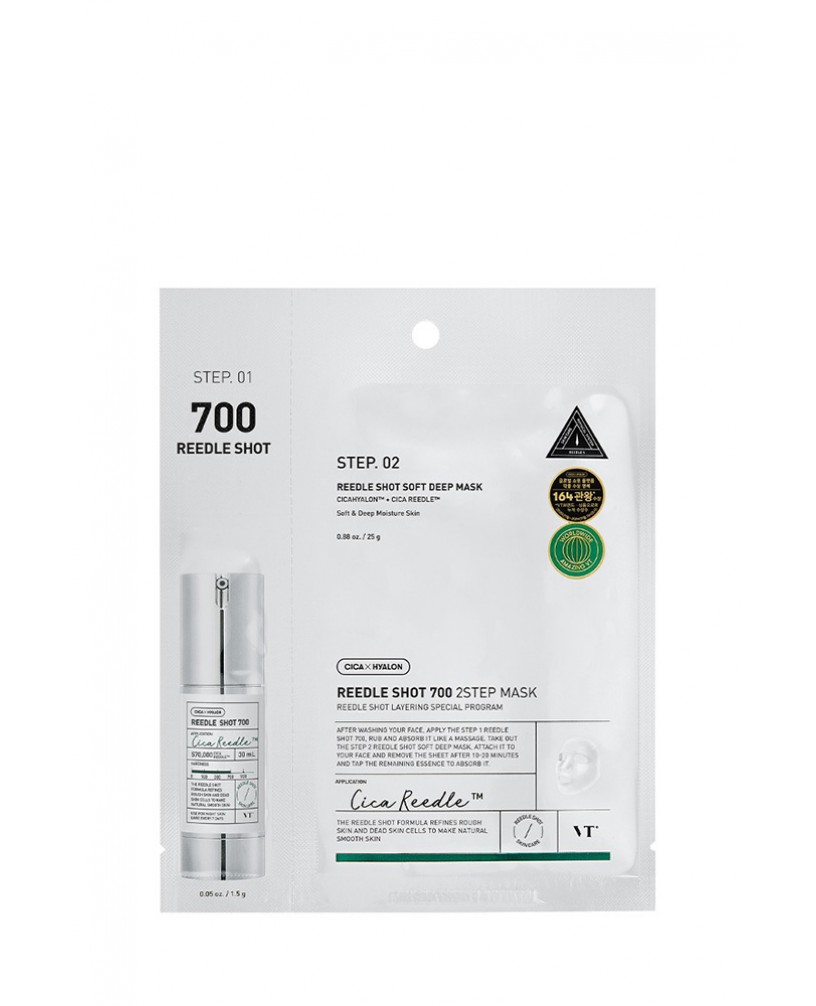 Маска усиленная двухфазная с микроиглами 