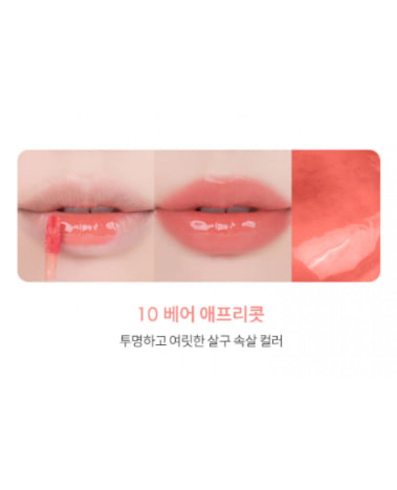 Тинт глянцевый для губ 