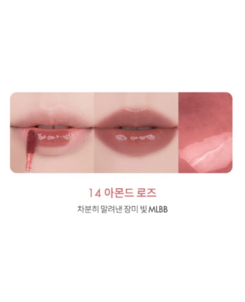 Тинт глянцевый для губ 