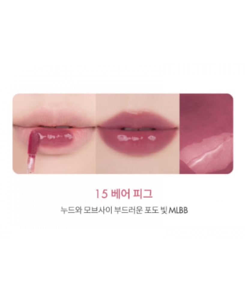 Тинт глянцевый для губ 