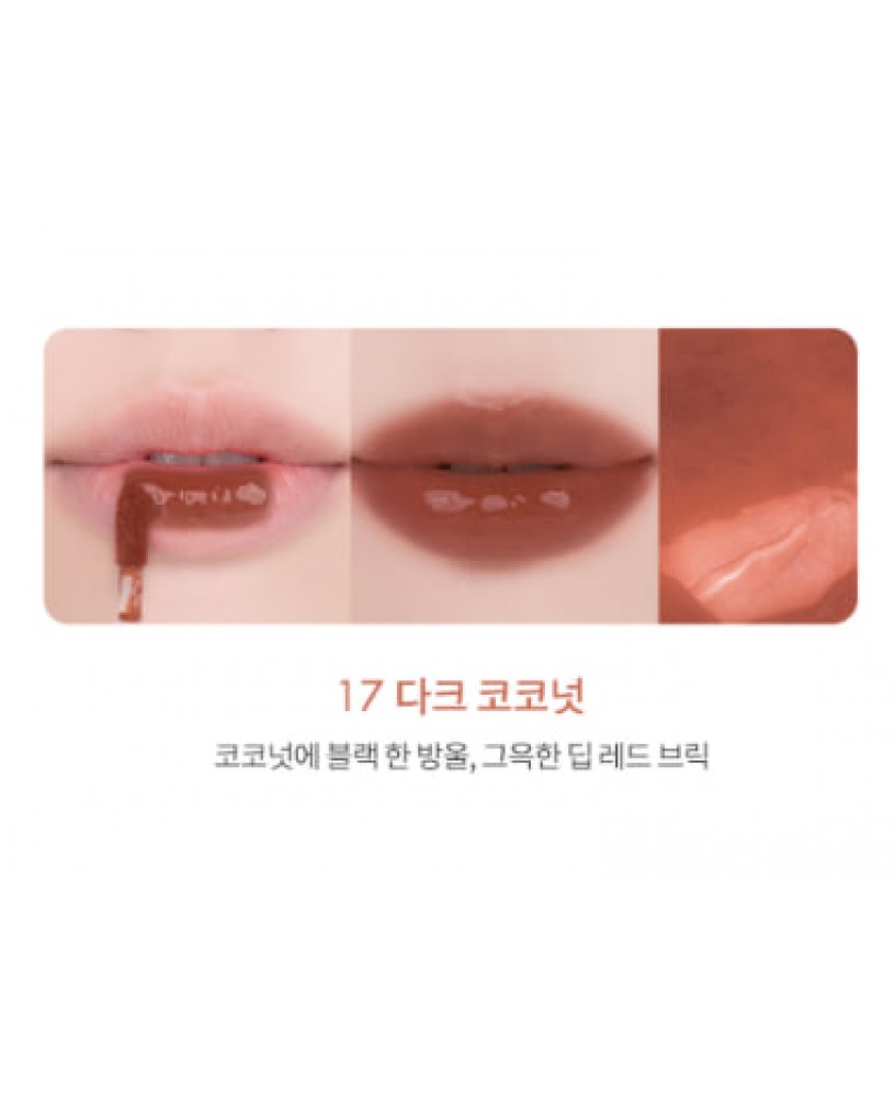 Тинт глянцевый для губ 