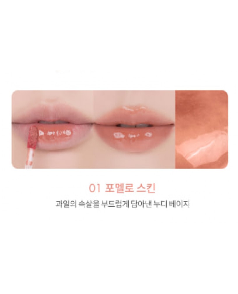 Тинт глянцевый для губ 