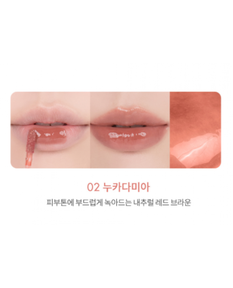 Тинт глянцевый для губ 