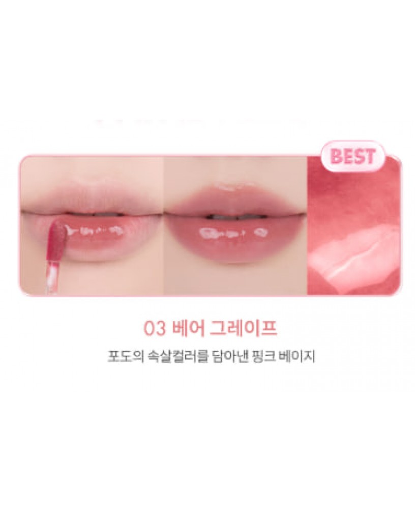 Тинт глянцевый для губ 