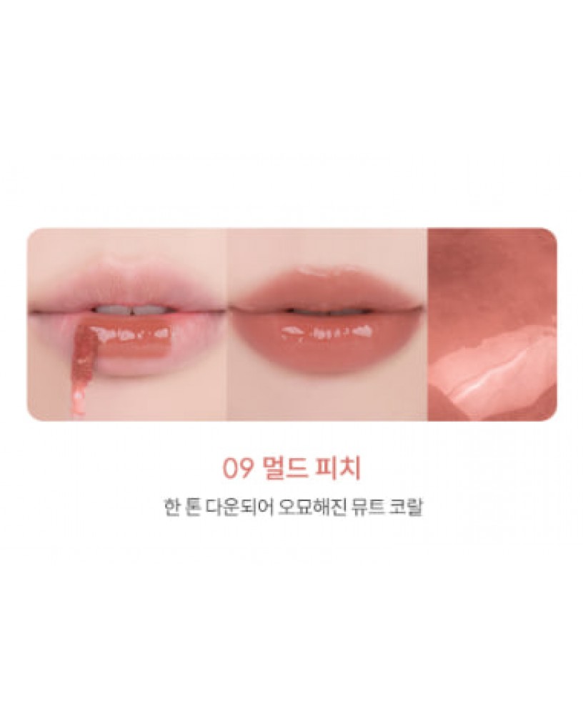 Тинт глянцевый для губ 