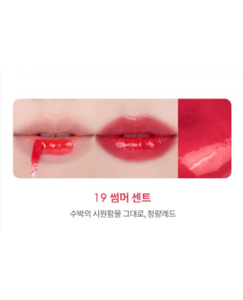 Тинт глянцевый для губ 