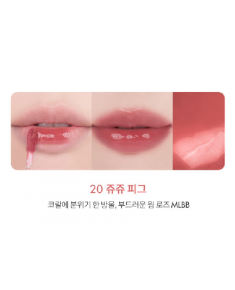 Тинт глянцевый для губ 