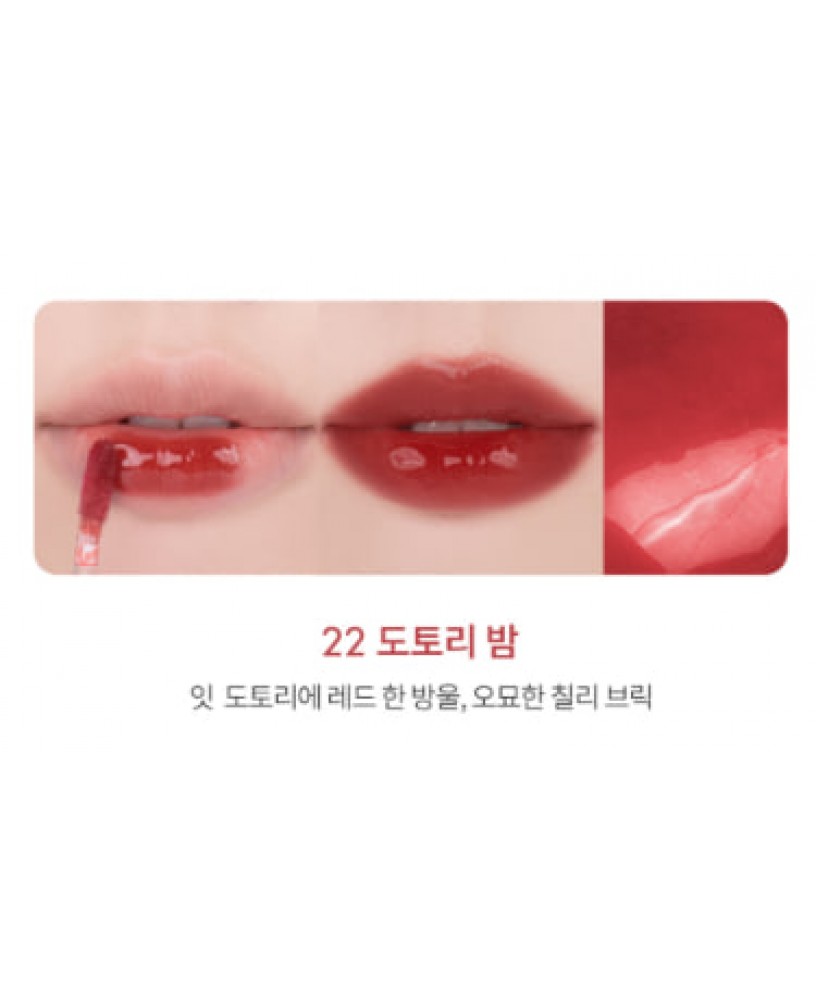 Тинт глянцевый для губ 