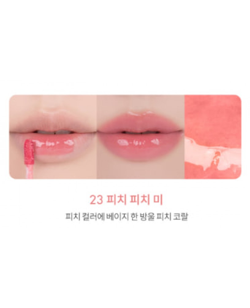 Тинт глянцевый для губ 