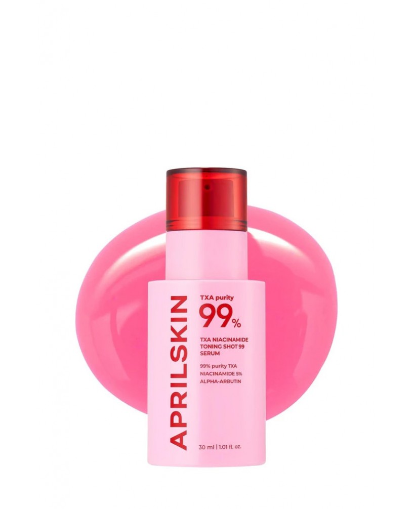 Сыворотка для лица осветляющая 