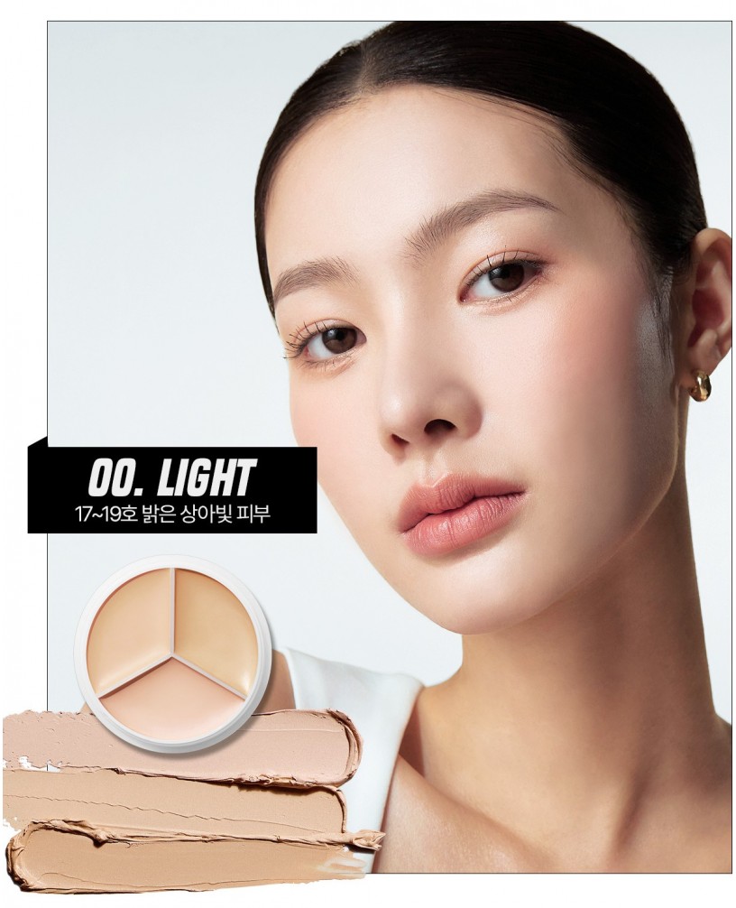 Палетка консилеров 