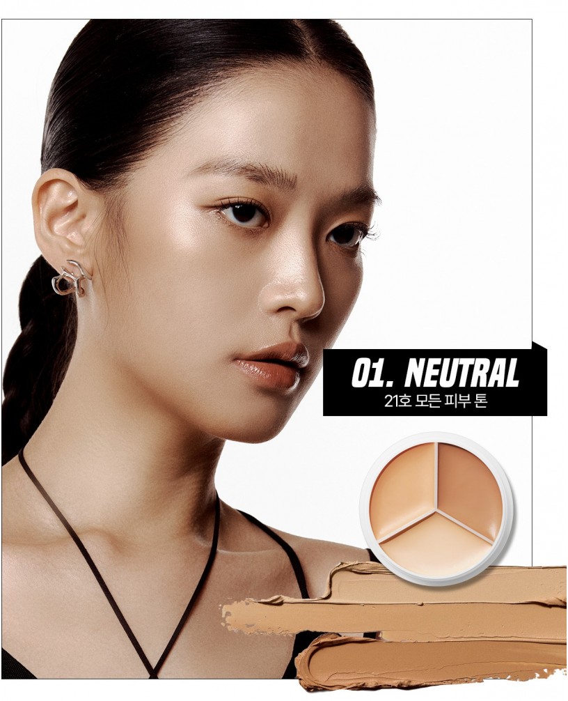 Палетка консилеров 