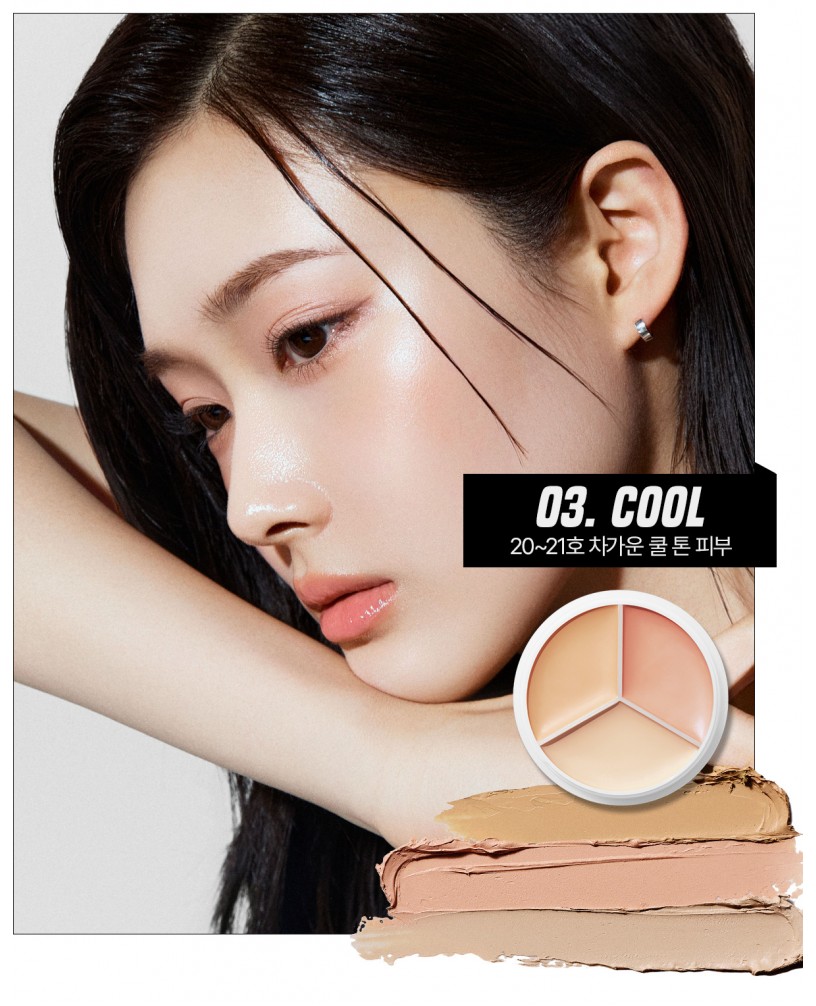 Палетка консилеров 