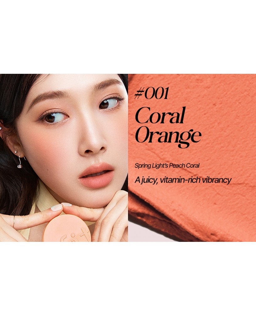 Румяна-кушон 