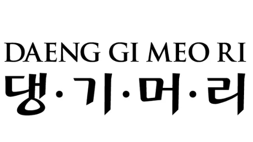 Daeng Gi Meo Ri