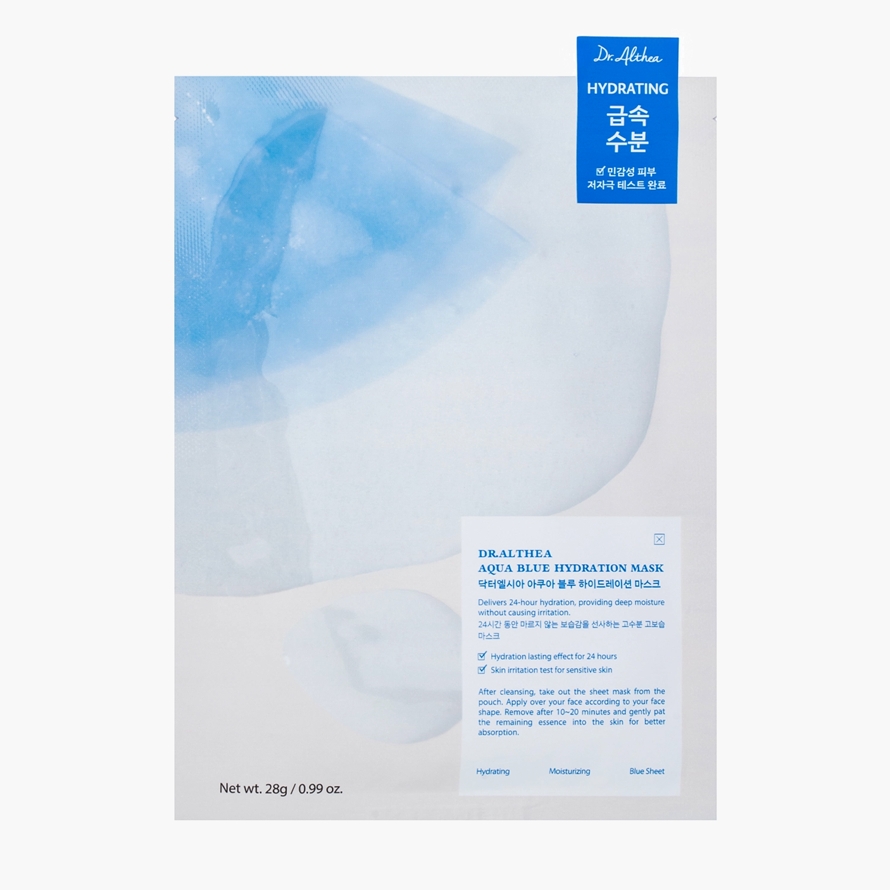 Маска тканевая увлажняющая | Dr.Althea Aqua Blue Hydration Mask 28g