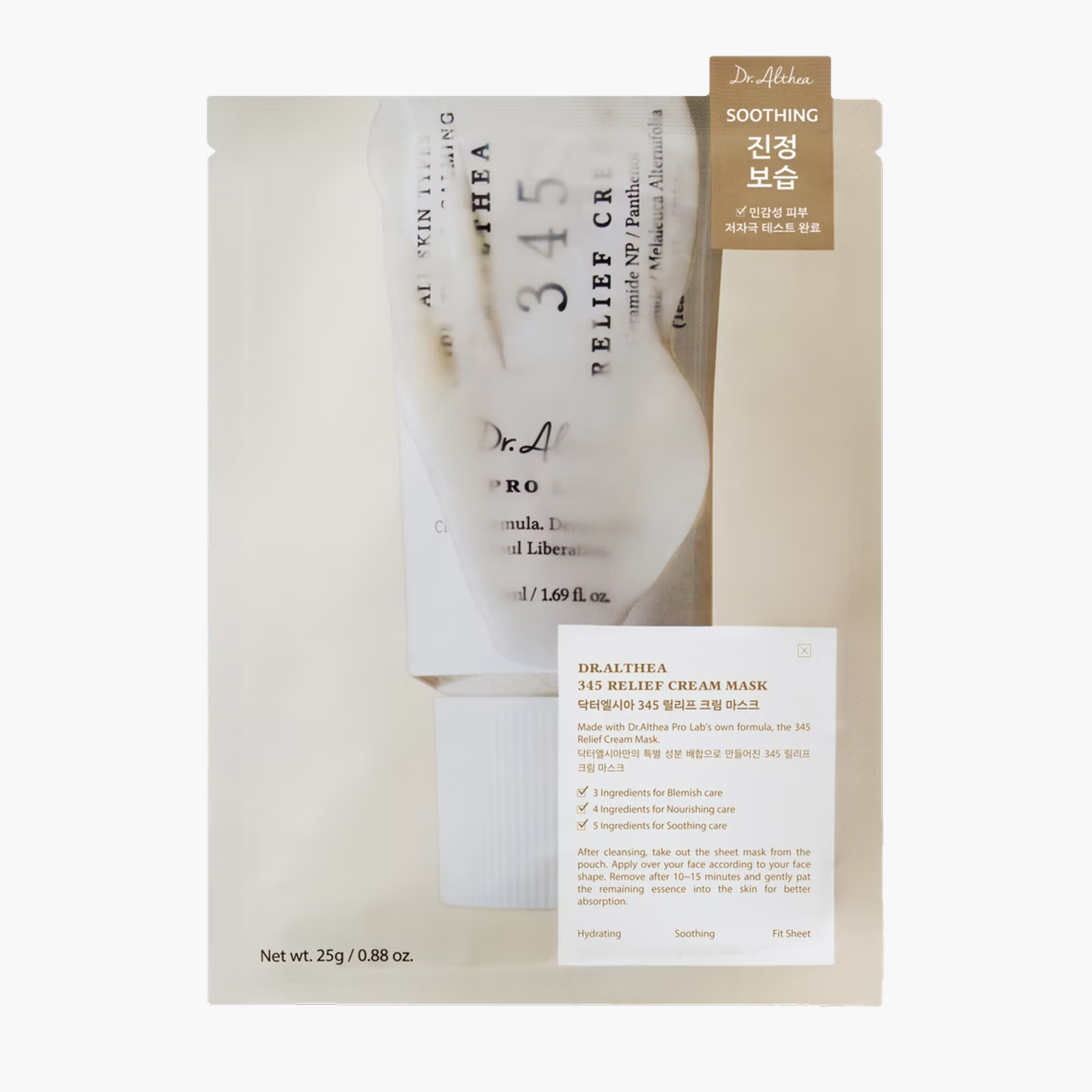 Маска тканевая успокаивающая | Dr.Althea 345 Cream Mask 25g