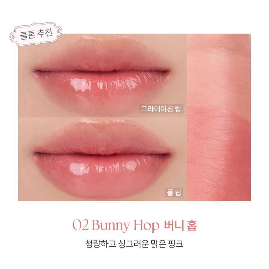 Помада стик для губ | Rom&nd Sheer Tinted Stick 02 Bunny Hop