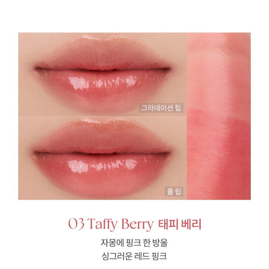 Помада стик для губ | Rom&nd Sheer Tinted Stick 03 Taffy Berry