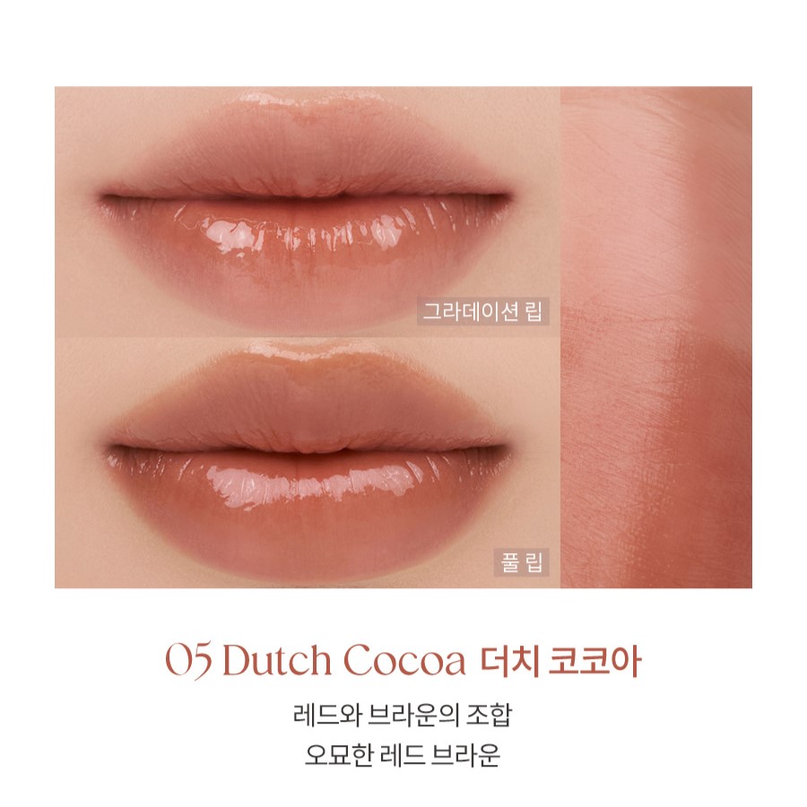 Помада стик для губ | Rom&nd Sheer Tinted Stick 05 Dutch Cocoa