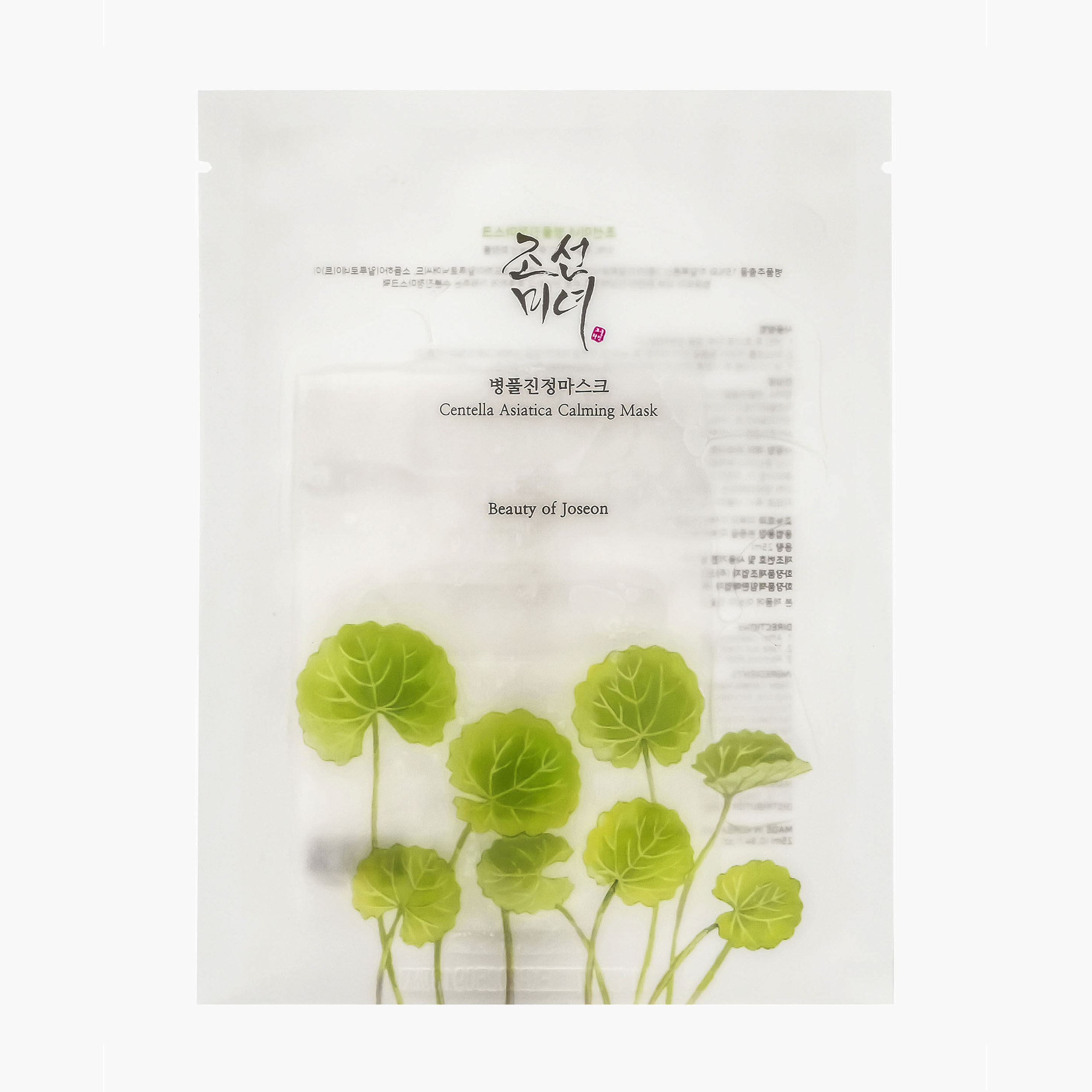 Маска успокаивающая с центеллой | Beauty of Joseon Centella Asiatica Calming Mask
