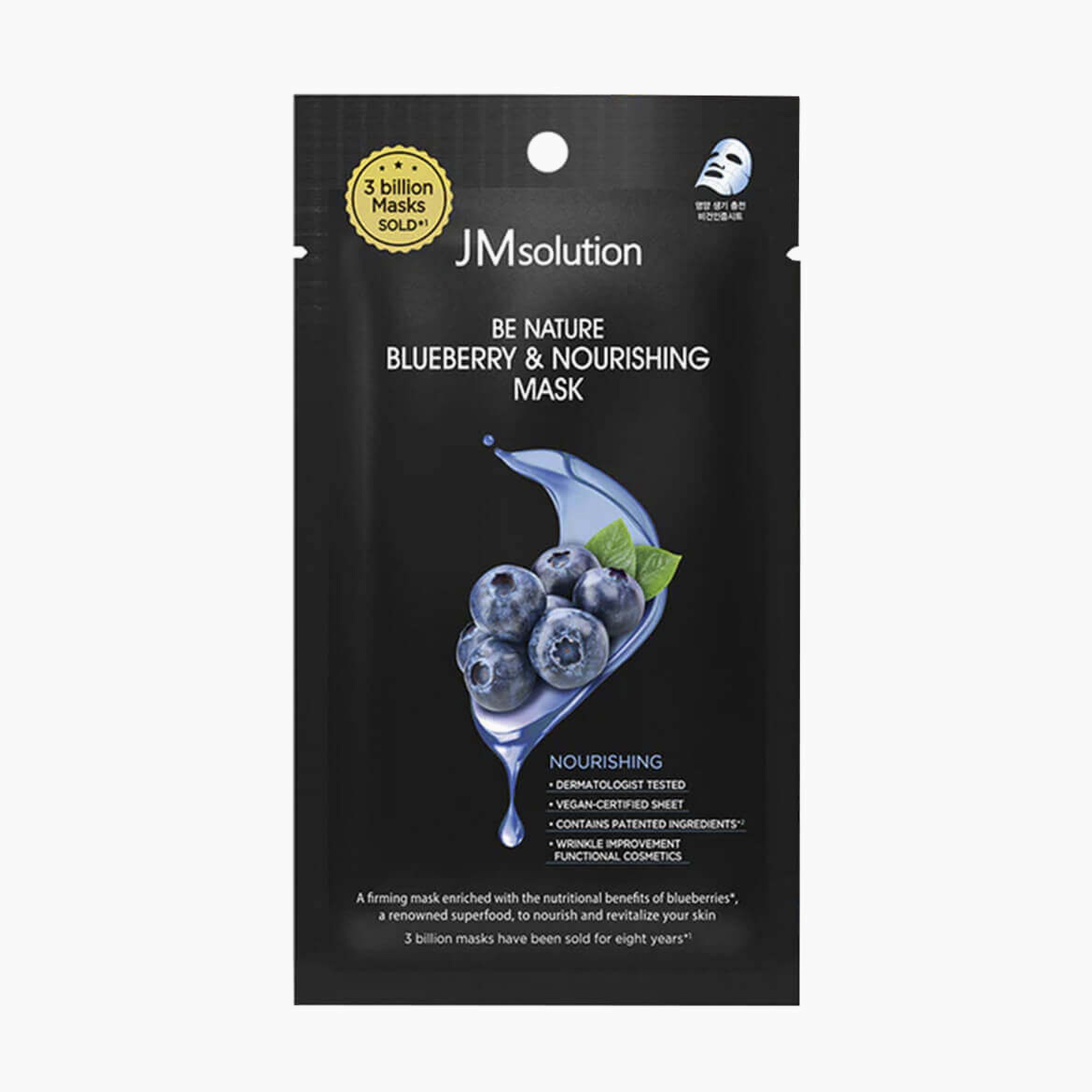 Маска тканевая для интенсивного питания | JMsolution Be Nature Blueberry&Nourishing Mask 24ml
