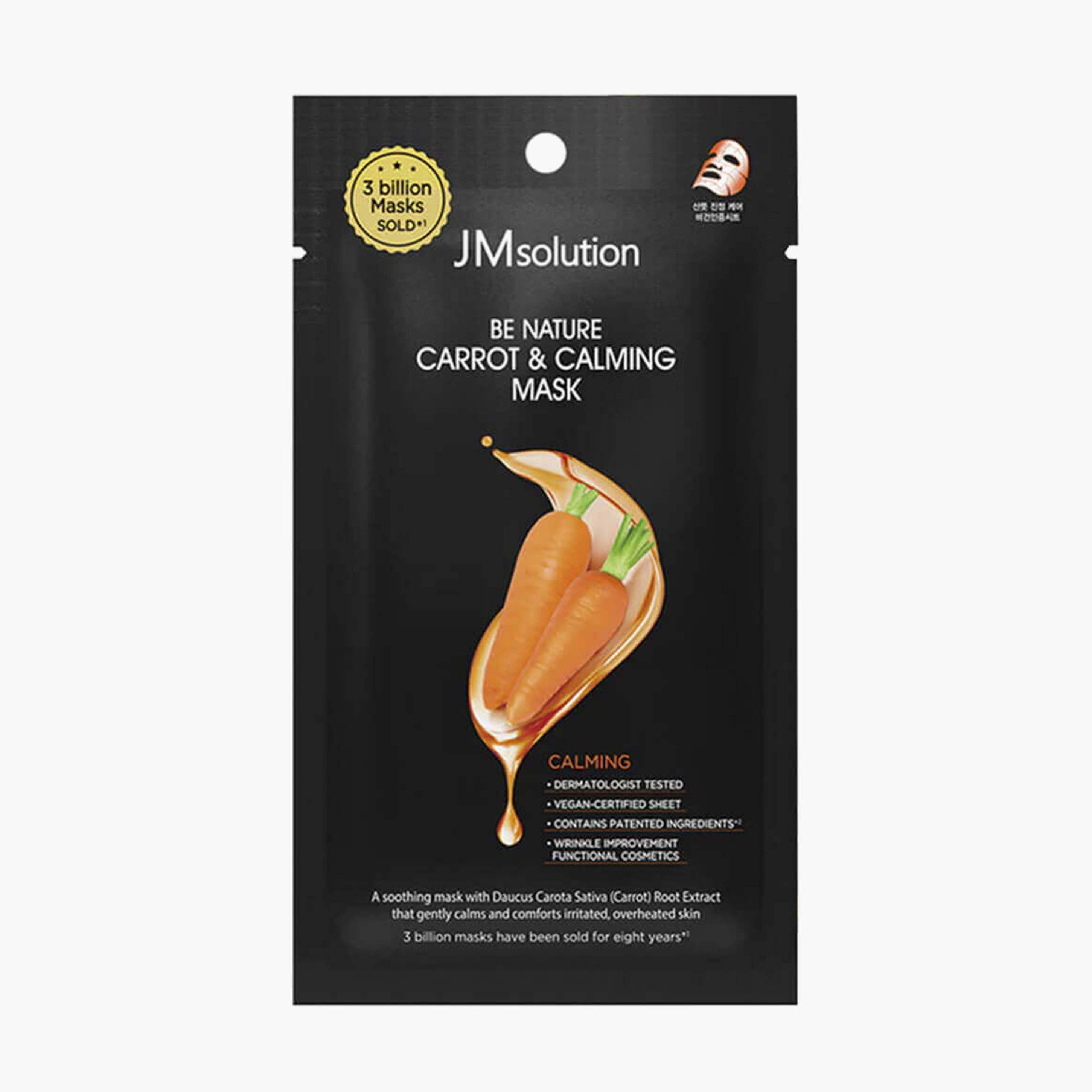 Маска тканевая успокаивающая с экстрактом моркови | JMsolution Be Nature Carrot & Calming Mask 24ml