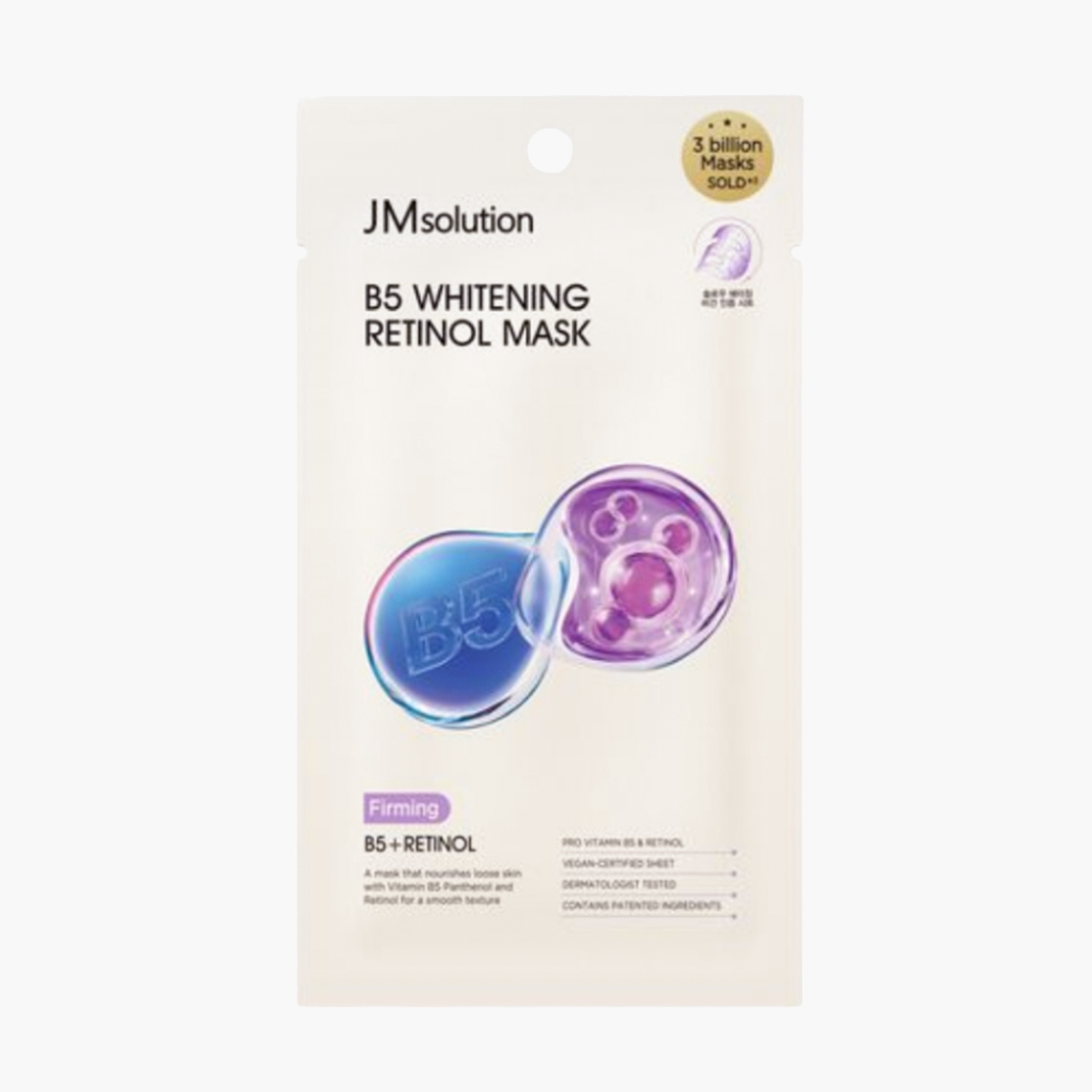 Маска тканевая с витамином B5 и ретинолом | JMsolution B5 Whitening Retinol Mask 25ml